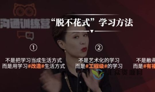 《30天沟通训练营》教你能在‮场职‬中解决‮题问‬的沟通课插图