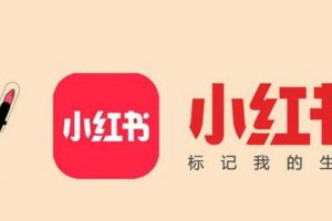 小红书矩阵号副业，最适合新手入门的短视频副业