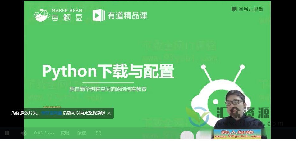 Python网络爬虫工程师实战课《3个月成为Python网络爬虫工程师》入门基础进阶实战全覆盖插图