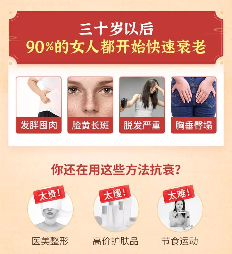 佟彤老师15堂逆龄食疗课，教你轻松吃出冻龄肌肤、凹凸曲线插图