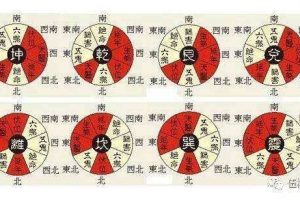 张南老师风水化解课程47节