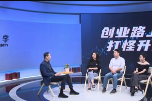 创业路上打怪升级,如何解决早期创业难题