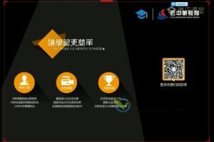 CAD定制家具设计班VIP课程-从基础到高级全面精通教程