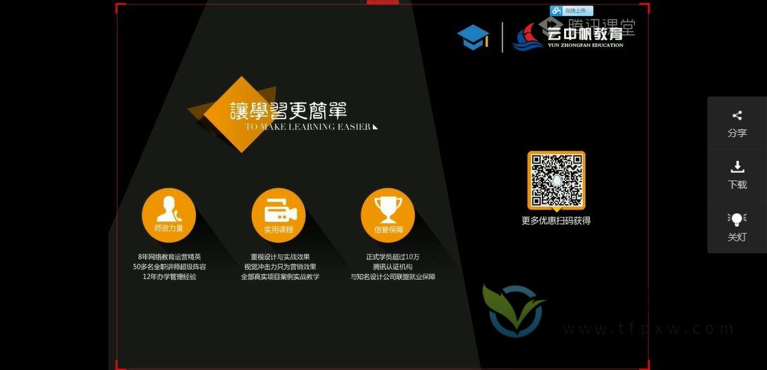 CAD定制家具设计班VIP课程-从基础到高级全面精通教程插图 CAD定制家具设计班VIP课程-从基础到高级全面精通教程插图