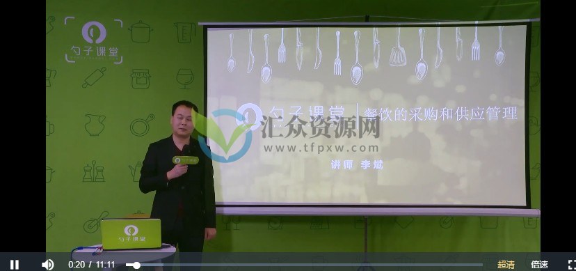 勺子课堂李斌老师-如何选择合适的供应商？插图2