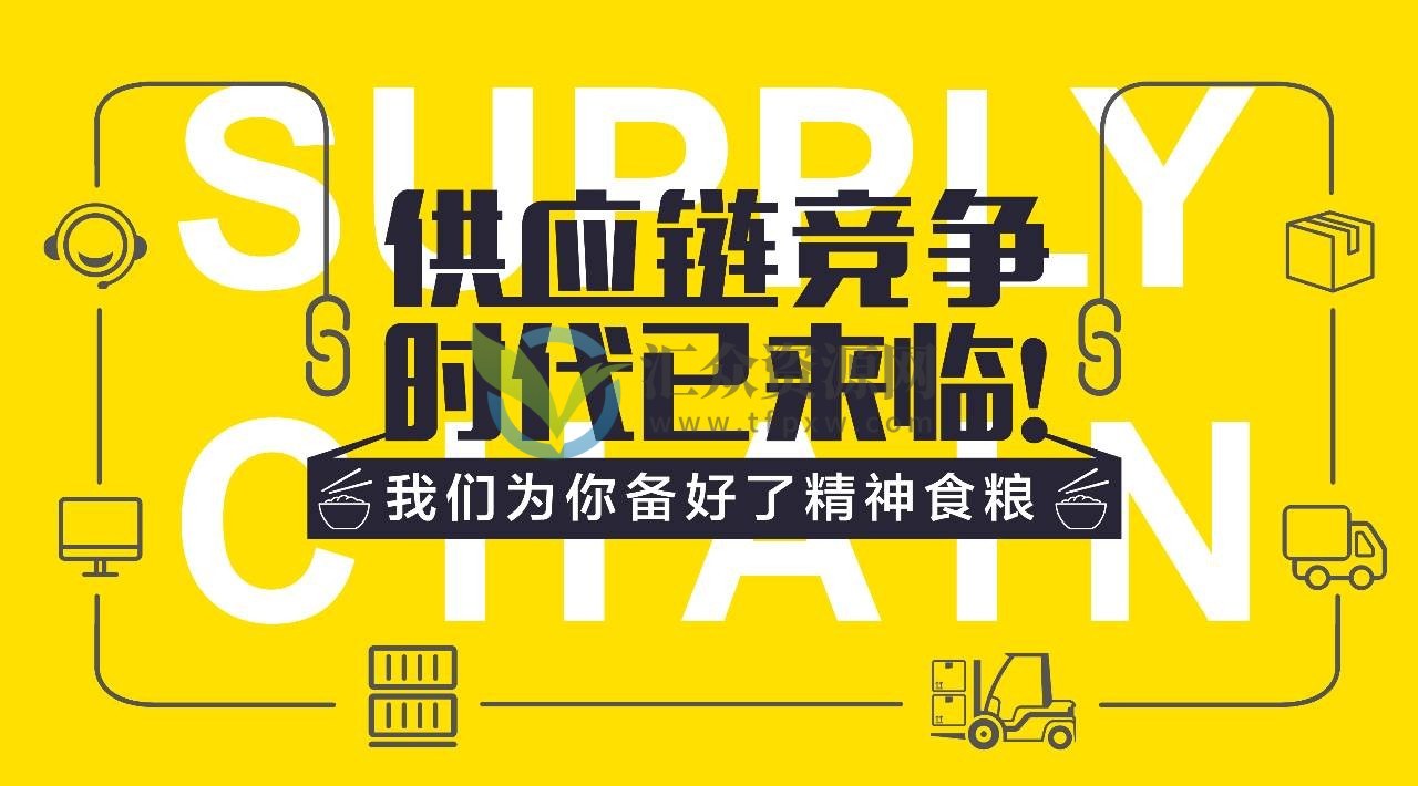 勺子课堂李斌老师-如何选择合适的供应商？插图