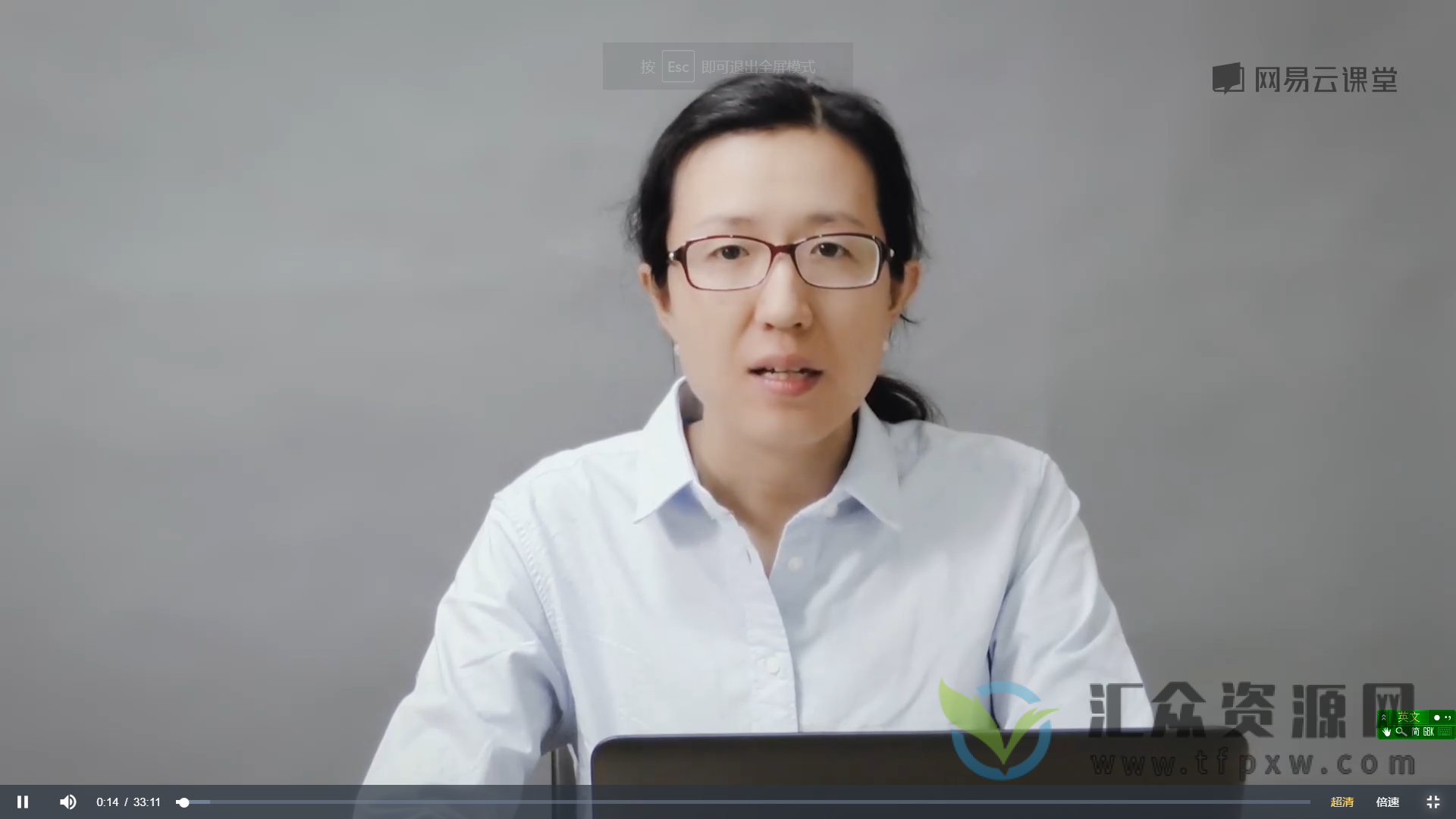 微专业曹智清-人人都是项目经理插图