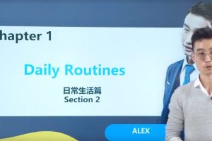 马方旭《口语达人-流利说英语的秘笈》视频+讲义