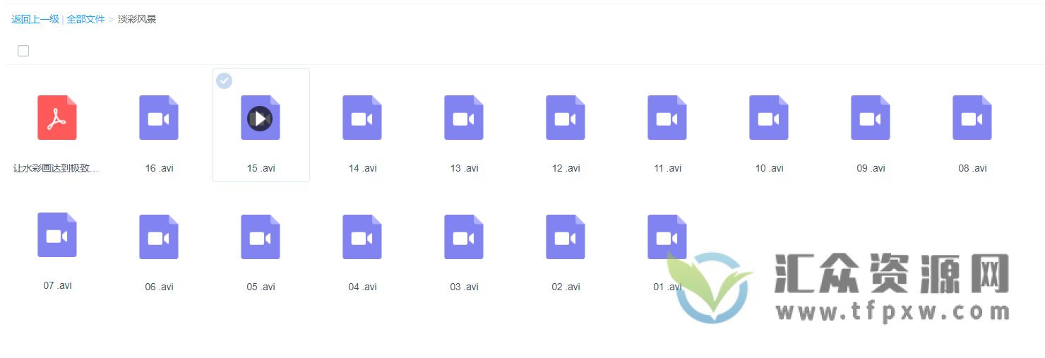 淡彩风景视频课程+《让水彩画达到极致的调色技法》电子书插图1