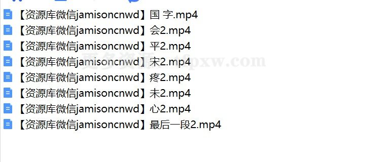 张一勺秘籍八卦测字绝技7集视频+测字秘传心法等22份素材插图1
