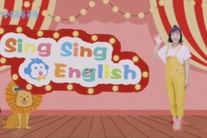 唱唱启蒙英语-食物主题篇