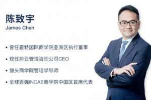 馒头商学院《新任经理人的管理必修课》(自学班)
