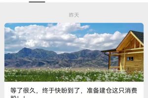 2022年《价值十一年-新材料核心赛道》