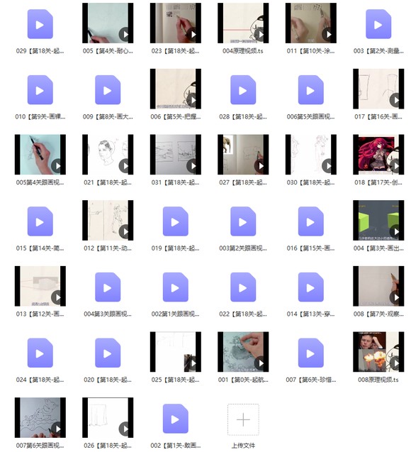 抖抖抖村:绘画人必备习惯2020【画质不错】插图 抖抖抖村:绘画人必备习惯2020【画质不错】插图