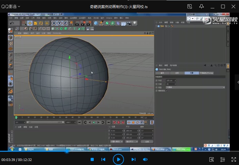 2020年火星时代影视与包装线上班【画质高清】插图3 2020年火星时代影视与包装线上班【画质高清】插图3