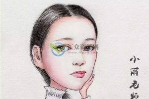 小雨化妆造型（韩式）第一期课程 百度云下载