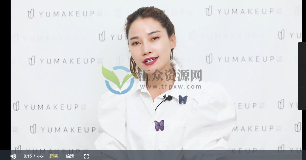 小雨化妆造型（韩式）第一期课程 百度云下载插图3