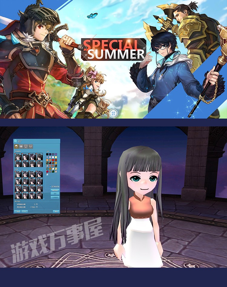 洛奇G20珍藏版8-非玛奇局域网联机插图1