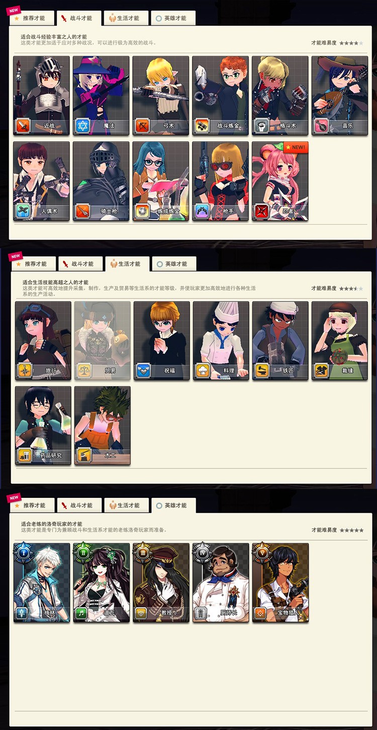 洛奇G20珍藏版8-非玛奇局域网联机插图2