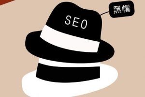 黑帽seo原理，不建站不发帖做外推排名实操教程