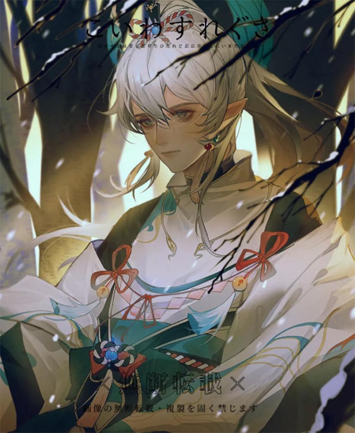 莫那折森：2021年唯美日系插画基础班【画质高清有课件】