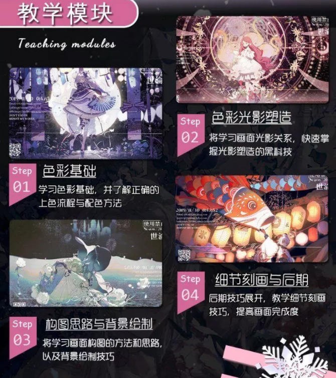 莫那世沦：色彩光影氛围专题2021【画质不错】