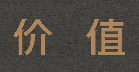 高瓴资本CEO张磊力作-价值-|-投资创业必看【音频】