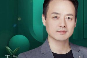 混沌大学王兵《索菲亚：四十年品牌持续增长的关键》