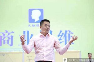 苏引华：2019系统思维视频课程-（222集）