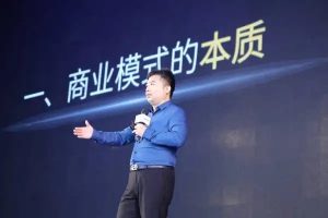 翟山鹰企业综合融资模式的构建