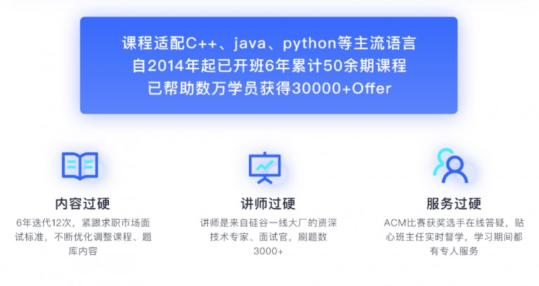 九章算法班2021版-匹配大厂面试考点算法插图