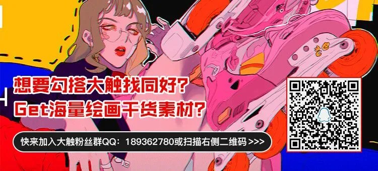【大触来了】栗原澈韩系人物插画班【画质高清有部分课件】插图