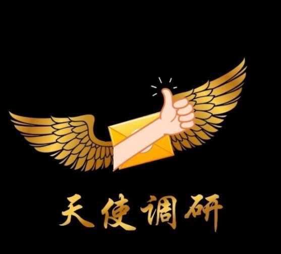 天使调研：2021私密圈直播视频课程（已完结）