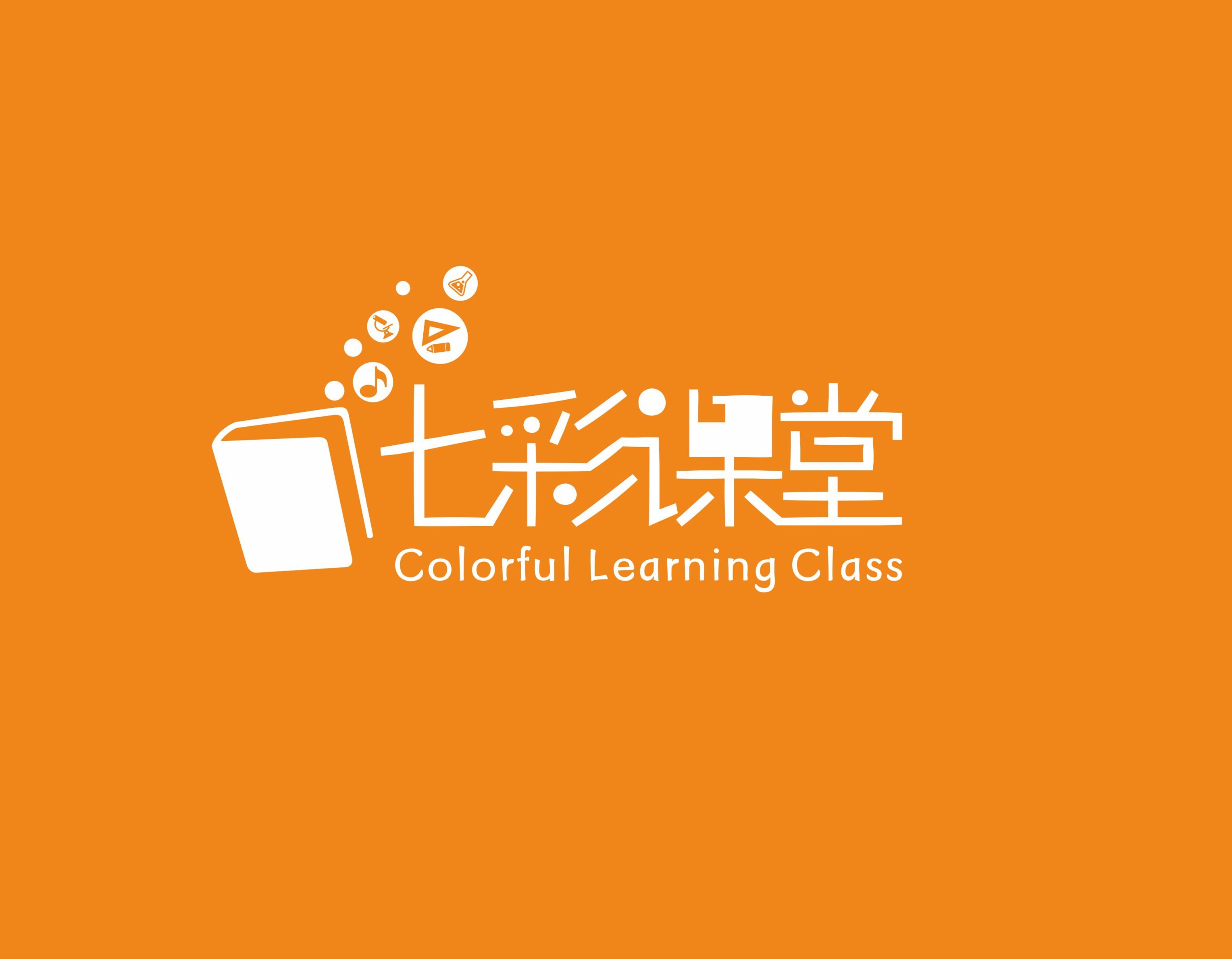 七彩课堂：人教版初中化学课件+实验小视频