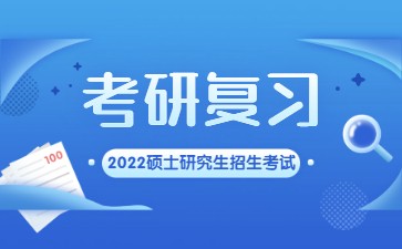 2022管综海绵冲刺密训营-张伟男数学压箱底技巧(视频+讲义）