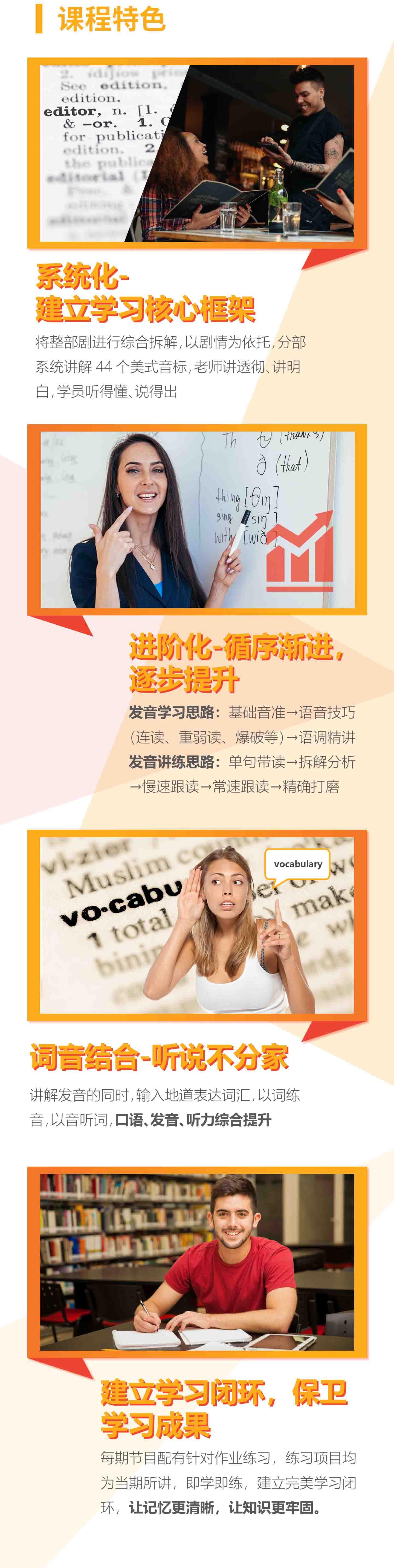 【口语粉碎机】听《破产姐妹》学地道美式口语插图1