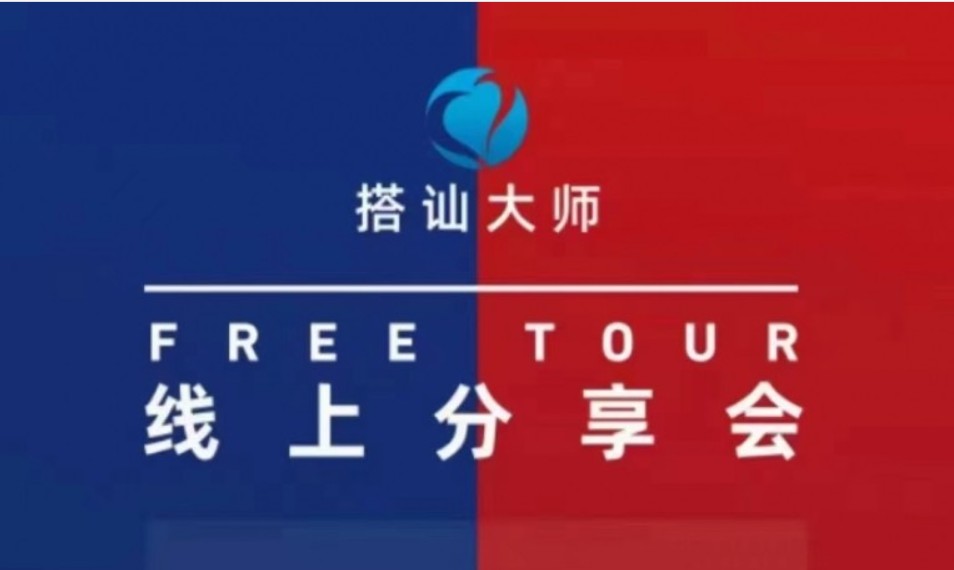 Chris良叔《红丸线上分享会》百度网盘下载