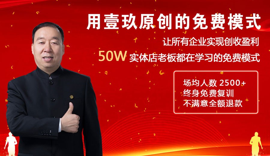 袁国顺《国顺案例库》108个案例破局方案插图1