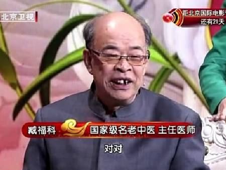 臧福科大成推拿术全集(视频+文档)