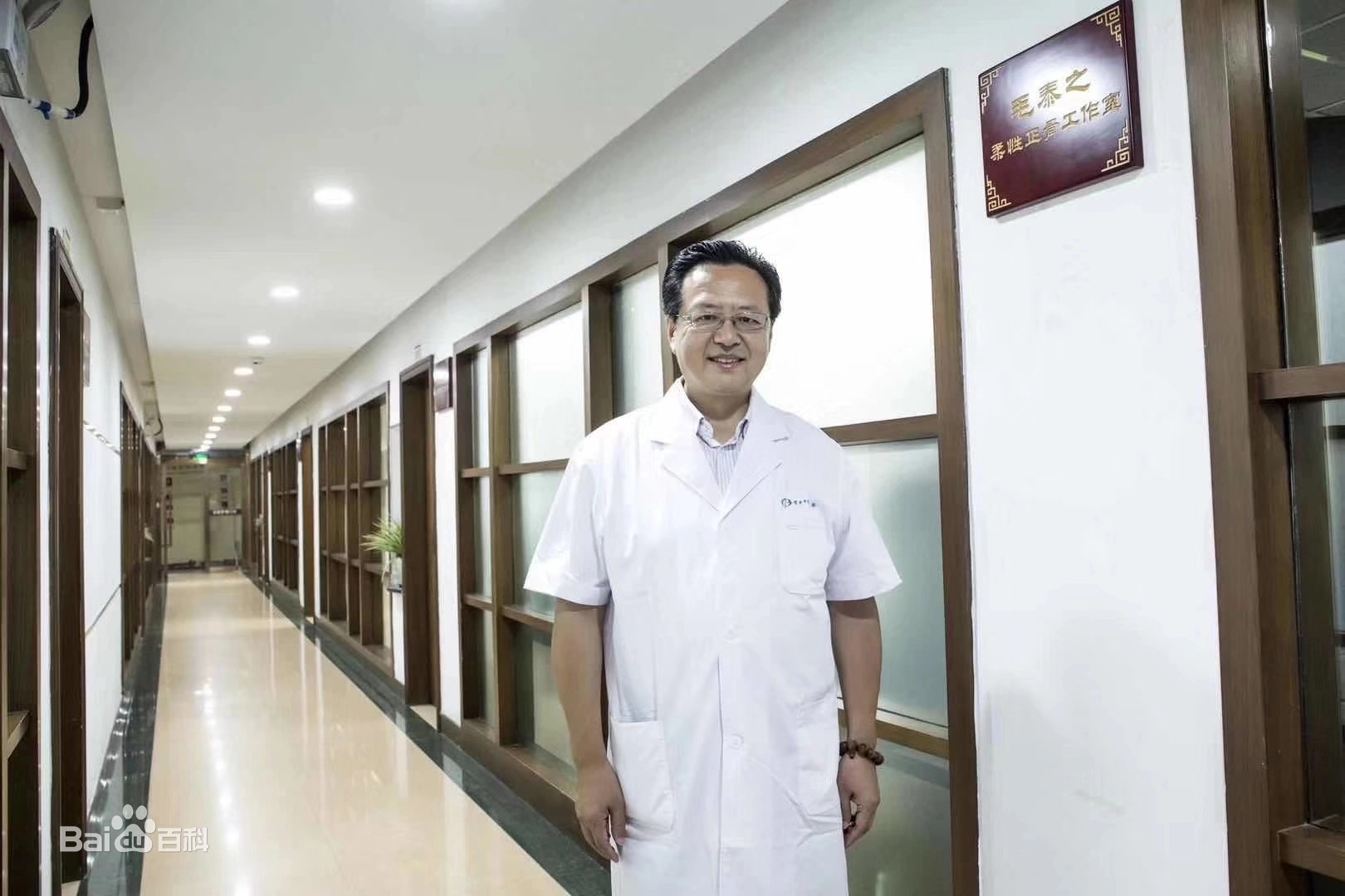 毛泰之教授-柔性正骨疗法视频全集插图 毛泰之教授-柔性正骨疗法视频全集插图