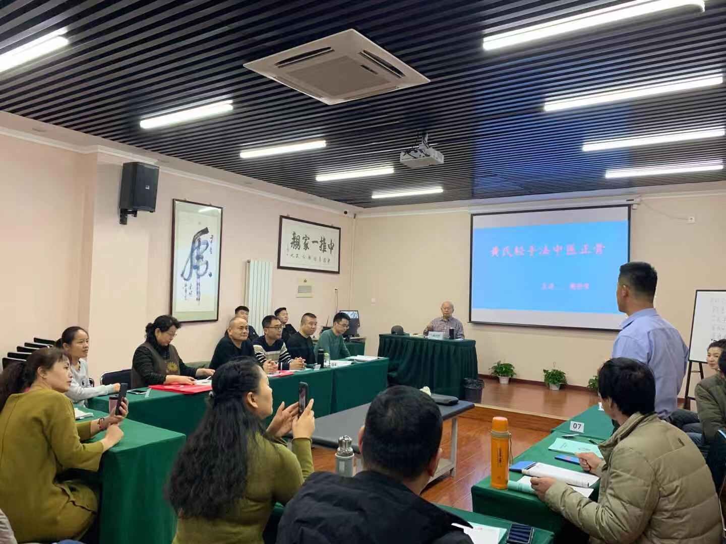 黄炳荣：黄氏秘传骨相法柔性正骨疗法培训班视频