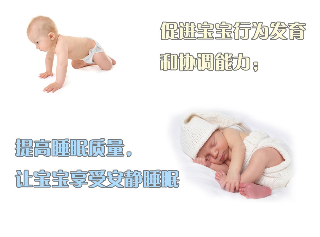 余互贞《婴儿抚触教学课程》，促进宝宝行为发育和协调能力插图