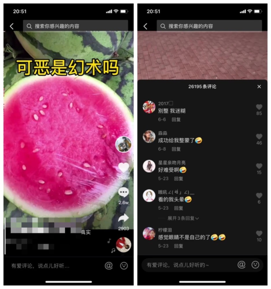 抖音幻术视频项目，抖音涨粉变现好方法插图