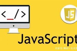 极客时间《JavaScript核心原理解析》带你深入了解语言内部实现原理