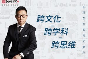 宋鸿兵·鸿学院2021（第四季)