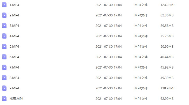 宋奇鸿老师2021飞盘奇门职业班(10集)插图 宋奇鸿老师2021飞盘奇门职业班(10集)插图