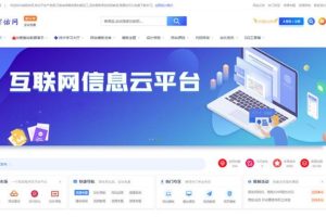 Wordpress资源网站模板-6W+文章整站数据打包（32G数据）