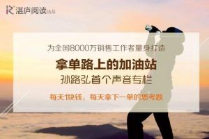 孙路弘·拿单路上的加油站