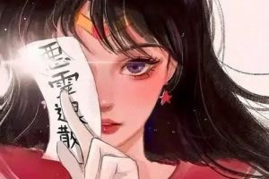 星座命理博主Cassie忆玥《初阶占星基础班+高阶解盘班》二套课程合集