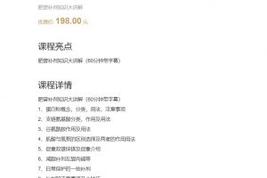 【一健成名】肥曾补剂知识大讲解（60分钟带字幕）